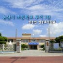 원봉초등학교병설유치원 이미지