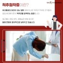 수마취통증의학과의원 이미지