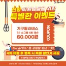 진명스포아트 이미지