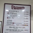 조랭이부대찌개&장칼국수