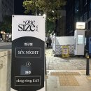용산 당구클럽 | 조용하지만 분위기 제대로인 이태원 숨은 칵테일바🍸 | 스피크이지바 원사이즈 (식스나잇 2호점) 솔직 후기