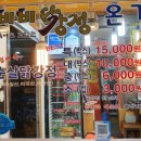 순이네식품
