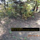 한남금북 8구간 (보천고개~보덕산(큰산)~꽃동네(영성원갈림길) 이미지