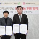 ㈜청우건축 이미지