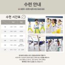 용호 태권도장 이미지