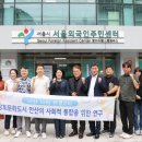 외국인주민센터 이미지