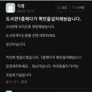 유성도서관 1층 이미지