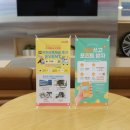 성연 자동차 정비 이미지