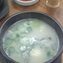 송가곰탕 이미지
