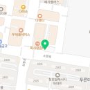 이로운온누리약국 네이버블로그