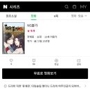 강산애축산