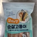 해농수산