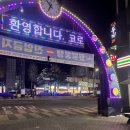 중앙동-2 이미지