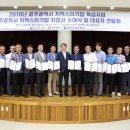 광주테크노파크 대회의실 이미지