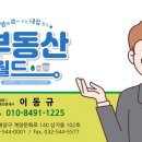 초정마을 쌍용아파트 앞 네이버블로그