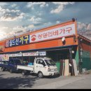 동두천가구