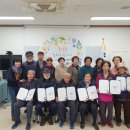 단양군치매안심센터 이미지