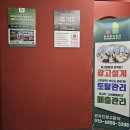 전북광고