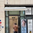 라에스뜨레야 | 강동구청 몽촌토성역 미용실 추천, 염색후 드라이도 잘하는 라뷰티폼 잠실본점