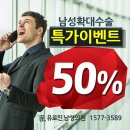 강남남성비뇨기과의원 이미지