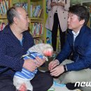 성산할머니경로당 뉴스1