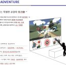 (주)미디어인터랙티브 이미지