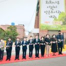 회화나무 작은도서관 이미지