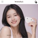 팔자주름 리프터 이미지