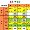 드림오브바디 휘트니스(DOB휘트니스) 이미지