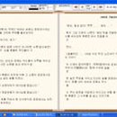 컴텍스트