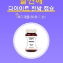 경희라라한의원 이미지