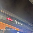 술고당 | [부산/남포/한식] 든든한 한끼 두루치기 맛집 ‘술고당’, 내돈내산 솔직후기