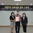 내판3리 마을회관 이미지