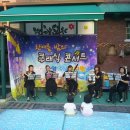 자양하나유치원 이미지