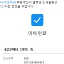 "민주당 너희가 떠나게 한 이들이 어떤 열망을 가진 사람들인지 똑똑히 봐라" 이미지