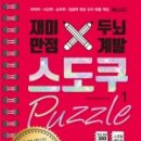 만점북스 이미지