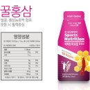 파워뉴트리션