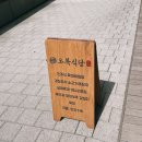 오복비빔밥 이미지