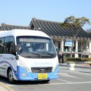 산내 버스터미널 이미지