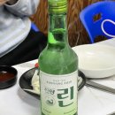 전설의 삽교곱창