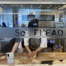 솔브레드 이미지