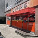 산호대로-57 이미지