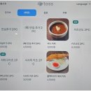함덕초등학교 | 아이와 다녀온 제주돈가스, 제주함덕맛집 토모 방문기