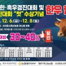 경진할인마트 이미지