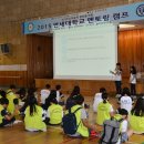 정선중학교 이미지