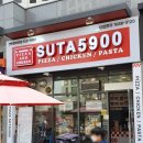 수타5900 이미지