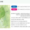 곰배령식당 이미지