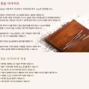 구미수한의원 이미지