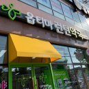 옵티마런던약국 이미지