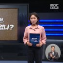 [현장검증] 전세사기, 피해는 '인정' 지원은 'No'? 이미지